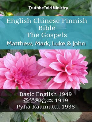 cover image of English Chinese Finnish Bible--The Gospels--Matthew, Mark, Luke & John